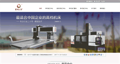 Desktop Screenshot of de-feng.net